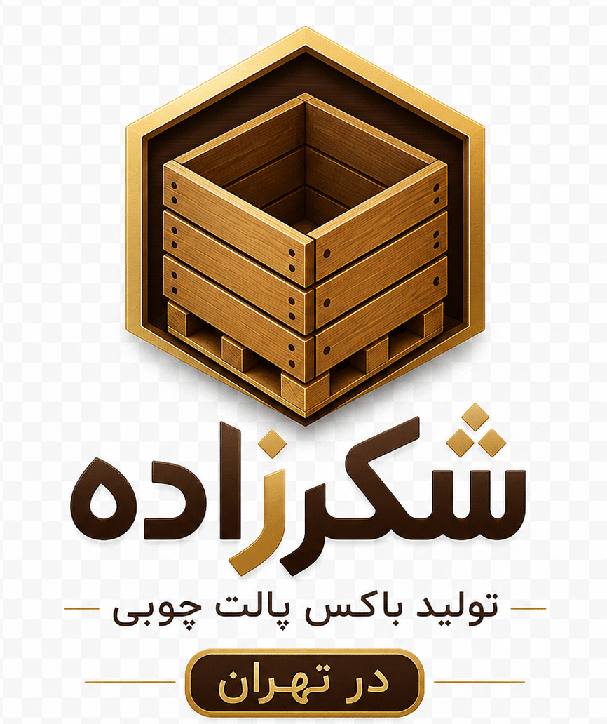 تولید باکس پالت چوبی شکرزاده در تهران